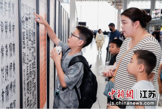 旅客欣赏书法作品。徐超 摄 旅客欣赏书法作品。徐超 摄