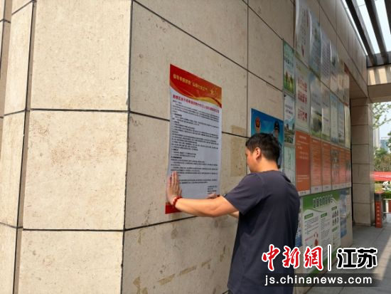 社区网格员在小区张贴反邪教主题宣传海报。黄楼街道 供图 社区网格员在小区张贴反邪教主题宣传海报。黄楼街道 供图