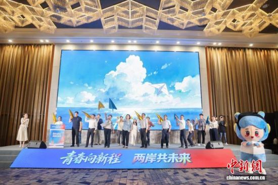 两岸青年共同放飞承载着美好期许的纸飞机,发出参赛邀请。常州市台办供图 两岸青年共同放飞承载着美好期许的纸飞机,发出参赛邀请。常州市台办供图