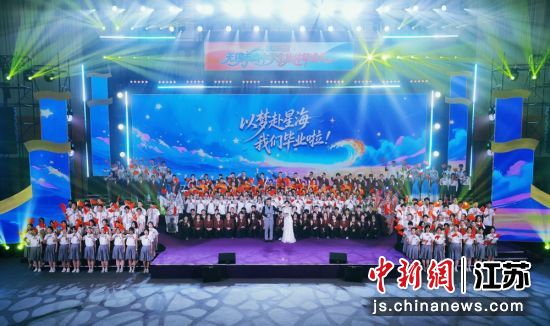 2026届无锡市高中学生集体毕业礼现场。无锡市委宣传部 供图 2026届无锡市高中学生集体毕业礼现场。无锡市委宣传部 供图
