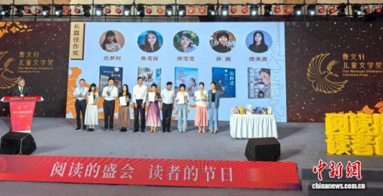 7月4日上午,第五届曹文轩儿童文学奖颁奖典礼在苏州国际博览中心举行。常慕城 摄 7月4日上午,第五届曹文轩儿童文学奖颁奖典礼在苏州国际博览中心举行。常慕城 摄