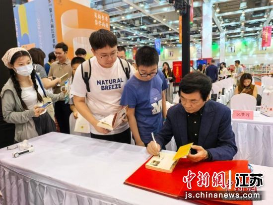 7月4日上午,第五届曹文轩儿童文学奖颁奖典礼在苏州国际博览中心举行。图为儿童文学作家曹文轩为小读者签名。常慕城 摄 7月4日上午,第五届曹文轩儿童文学奖颁奖典礼在苏州国际博览中心举行。图为儿童文学作家曹文轩为小读者签名。常慕城 摄