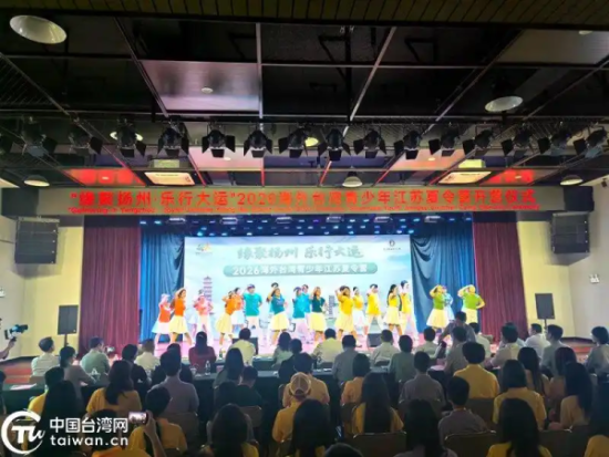 扬州职业技术大学学子表演《快乐小马》。(中国台湾网记者 白若萱 摄) 扬州职业技术大学学子表演《快乐小马》。(中国台湾网记者 白若萱 摄)