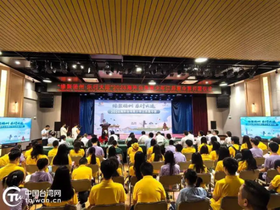 营员代表黄恩熙现场发言。(中国台湾网记者 白若萱 摄) 营员代表黄恩熙现场发言。(中国台湾网记者 白若萱 摄)