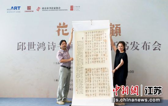 邱世鸿向江宁美术馆捐赠书画佳作。杜帅 摄 邱世鸿向江宁美术馆捐赠书画佳作。杜帅 摄