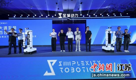 百台交付仪式现场。 吴中区委宣传部 供图 百台交付仪式现场。 吴中区委宣传部 供图