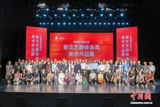 开幕式合影。 主办方供图 开幕式合影。 主办方供图