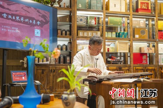 古琴艺术分享会现场。徐江海 摄 古琴艺术分享会现场。徐江海 摄