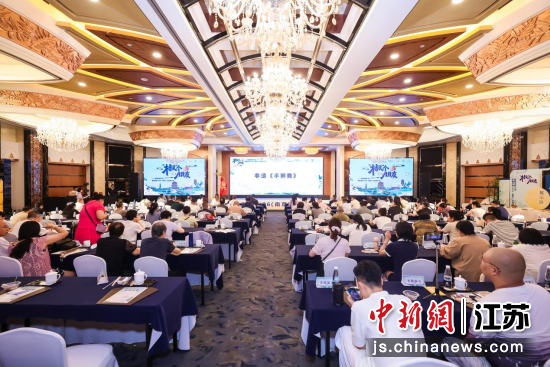安徽全椒2026(南京)文旅推介会现场。全椒县文化和旅游局 供图 安徽全椒2026(南京)文旅推介会现场。全椒县文化和旅游局 供图