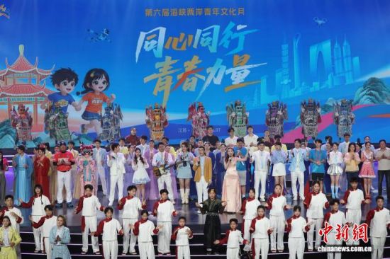 7月15日,第六届海峡两岸青年文化月在江苏苏州开幕。图为开幕式文艺表演。 中新社记者 泱波 摄 7月15日,第六届海峡两岸青年文化月在江苏苏州开幕。图为开幕式文艺表演。 中新社记者 泱波 摄
