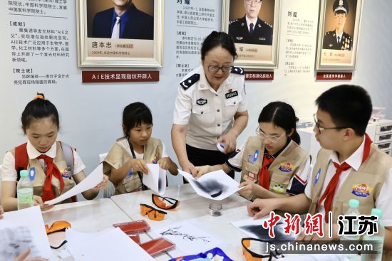 孩子们在南京中华指纹博物馆体验“指纹显影”。南京文博集团有限责任公司 供图 孩子们在南京中华指纹博物馆体验“指纹显影”。南京文博集团有限责任公司 供图