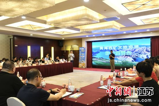 会议现场。封永香 摄 会议现场。封永香 摄