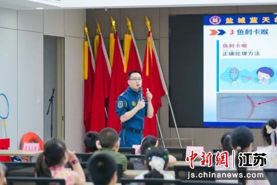 “安全第一课”应急科普教学。盐城经开区党政办 供图 “安全第一课”应急科普教学。盐城经开区党政办 供图