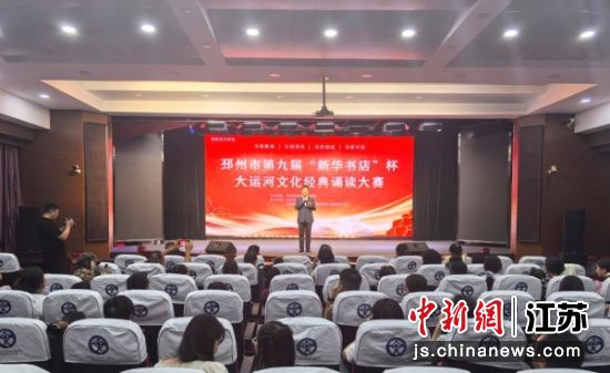 比赛现场。杨开昊 摄 比赛现场。杨开昊 摄
