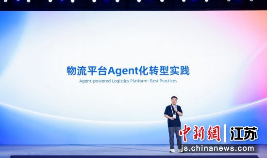 满帮集团AI算法负责人介绍平台在场景应用方面的探索。谢大勇 摄 满帮集团AI算法负责人介绍平台在场景应用方面的探索。谢大勇 摄