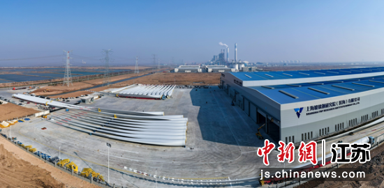 上海玻璃钢研究院滨海基地。滨海县委宣传部 供图 上海玻璃钢研究院滨海基地。滨海县委宣传部 供图