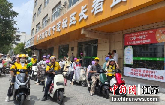 孩子们参加“一日外卖员”职业体验特色活动。丰财街道 供图 孩子们参加“一日外卖员”职业体验特色活动。丰财街道 供图