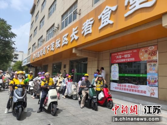 “一日外卖员”职业体验活动。丰财街道 供图 “一日外卖员”职业体验活动。丰财街道 供图