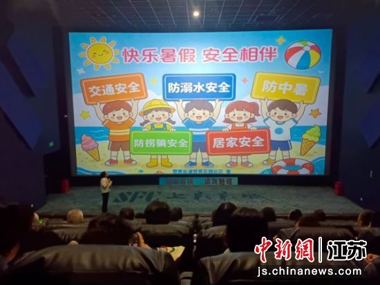 防溺水安全宣讲现场。琵琶街道 供图 防溺水安全宣讲现场。琵琶街道 供图