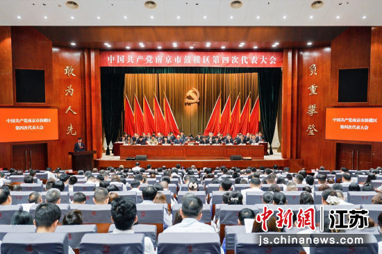 南京市鼓楼区加快建设“活力首善之区、魅力省会客厅”。王翔 摄 南京市鼓楼区加快建设“活力首善之区、魅力省会客厅”。王翔 摄