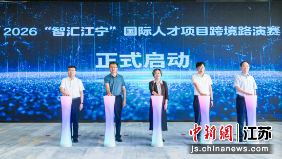 启动仪式。杨厚亮 摄 启动仪式。杨厚亮 摄
