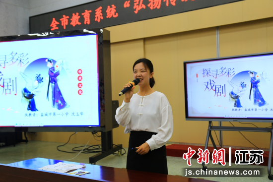 培训班现场。盐城市教育局关工委 供图 培训班现场。盐城市教育局关工委 供图