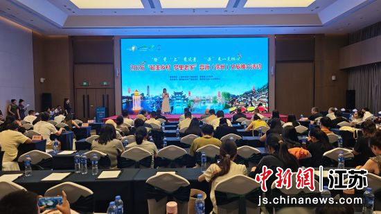 2026“最美乡村 梦里老家”婺源(徐州)文旅推介会举办。婺源县文化广电旅游局 供图 2026“最美乡村 梦里老家”婺源(徐州)文旅推介会举办。婺源县文化广电旅游局 供图