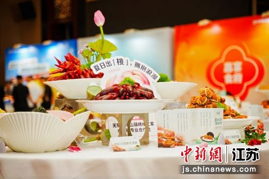 各类美食集中亮相。新吴区商务局 供图 各类美食集中亮相。新吴区商务局 供图