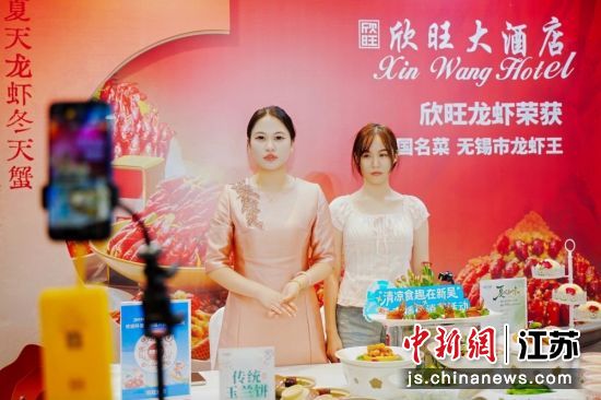 多个品牌参与到活动中来。新吴区商务局 供图 多个品牌参与到活动中来。新吴区商务局 供图