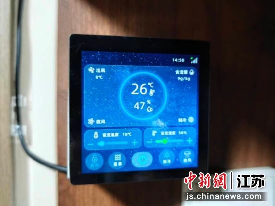 室温可以自行设置。朱梓 摄 室温可以自行设置。朱梓 摄