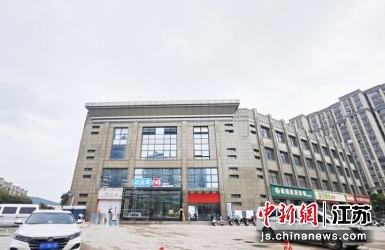 盒马超盒算NB店落户和润雅庭商业综合体。丰财街道 供图 盒马超盒算NB店落户和润雅庭商业综合体。丰财街道 供图