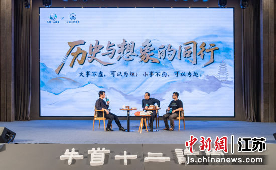 活动现场。南京牛首山文化旅游区 供图 活动现场。南京牛首山文化旅游区 供图