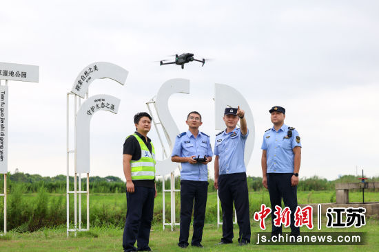 民警开展无人机巡护工作,保护野生动物种群。昆山市公安局 供图 民警开展无人机巡护工作,保护野生动物种群。昆山市公安局 供图