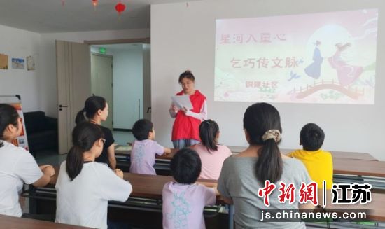 少儿七夕民俗活动现场。铜建社区 供图 少儿七夕民俗活动现场。铜建社区 供图