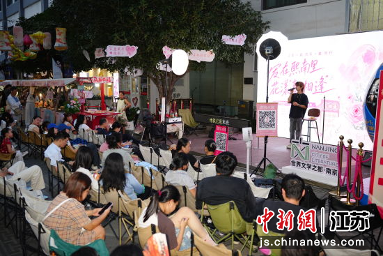 活动现场。南京太阳谷文化发展有限公司 供图 活动现场。南京太阳谷文化发展有限公司 供图