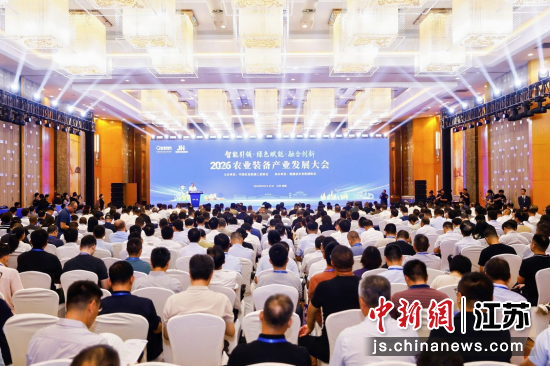 大会现场。建湖县委宣传部 供图 大会现场。建湖县委宣传部 供图