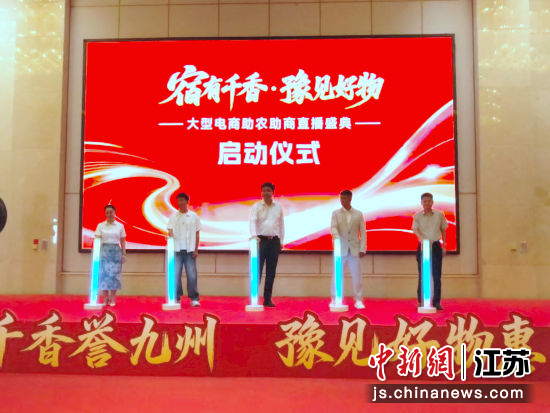 启动仪式。刘林 摄 启动仪式。刘林 摄