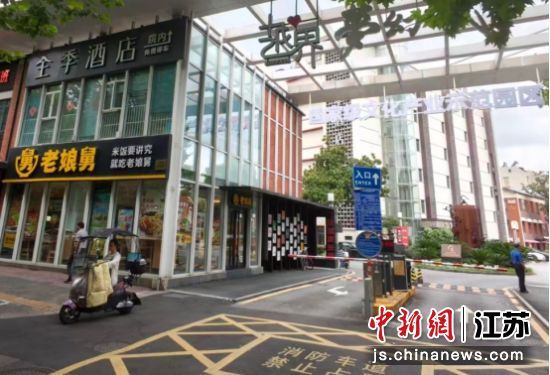 坐落于南京市秦淮区朝天宫街道的文化产业示范园。南京市城市管理局 供图 坐落于南京市秦淮区朝天宫街道的文化产业示范园。南京市城市管理局 供图
