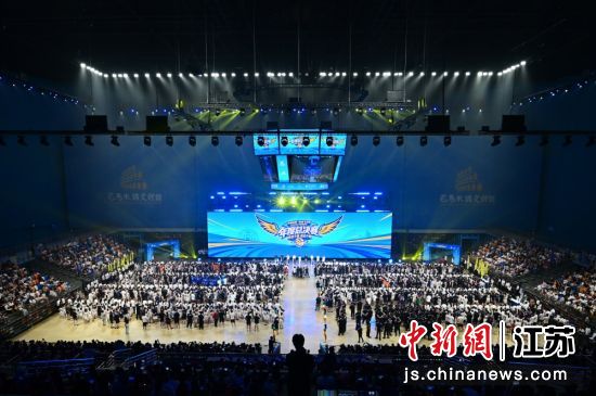 总决赛开幕式现场。张猛 摄 总决赛开幕式现场。张猛 摄
