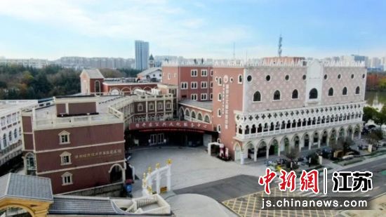 徐州经开区文化馆与徐州市青少年宫签订共建合作协议,挂牌成立徐州市青少年宫经开区分宫。徐州经开区 供图 徐州经开区文化馆与徐州市青少年宫签订共建合作协议,挂牌成立徐州市青少年宫经开区分宫。徐州经开区 供图