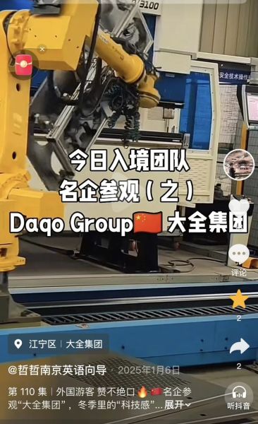 李哲的抖音视频号截图 李哲的抖音视频号截图
