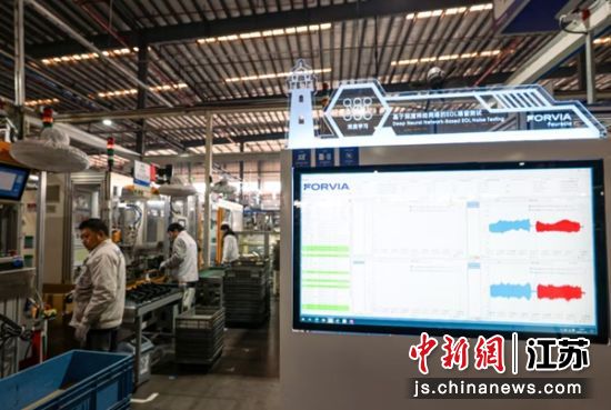 新能源汽车产业园区企业生产车间。盐城经开区党政办 供图 新能源汽车产业园区企业生产车间。盐城经开区党政办 供图