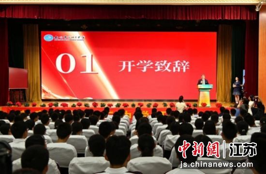 开学典礼现场。南京市第十三中学 供图 开学典礼现场。南京市第十三中学 供图