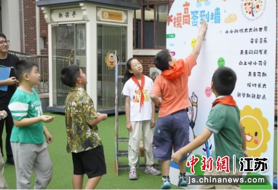 体验运动乐趣,感受健康活力。南京市上元小学 供图 体验运动乐趣,感受健康活力。南京市上元小学 供图