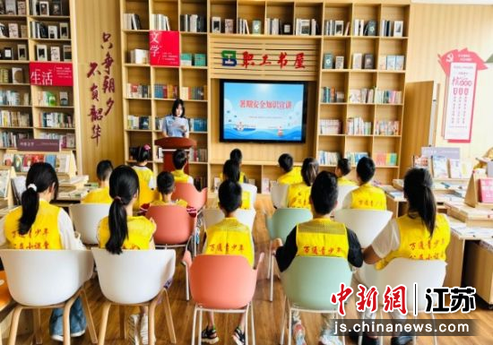 民警为青少年宣讲暑期安全知识。黄楼街道 供图 民警为青少年宣讲暑期安全知识。黄楼街道 供图