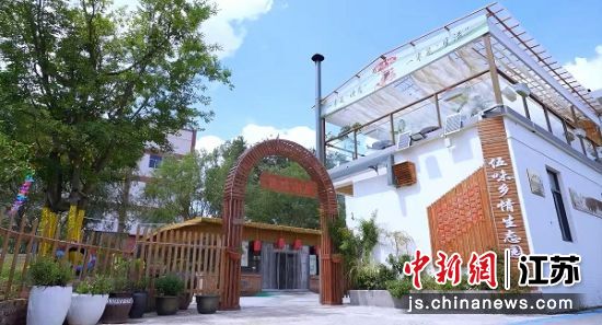 伍味乡情生态园。盐南高新区 供图 伍味乡情生态园。盐南高新区 供图