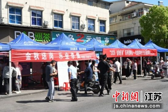 李集镇特色产业专题招聘会现场,12家企业带来826个岗位。赵鹏 摄 李集镇特色产业专题招聘会现场,12家企业带来826个岗位。赵鹏 摄