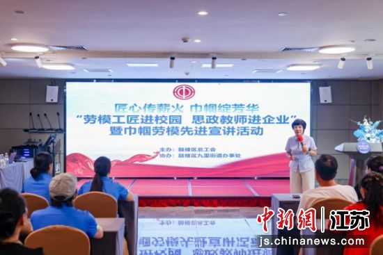 活动现场。九里街道 供图 活动现场。九里街道 供图