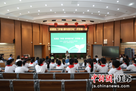活动现场。南京师范大学附属小学 供图 活动现场。南京师范大学附属小学 供图