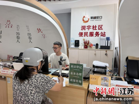 社区便民服务站。相城区太平街道办事处 供图 社区便民服务站。相城区太平街道办事处 供图